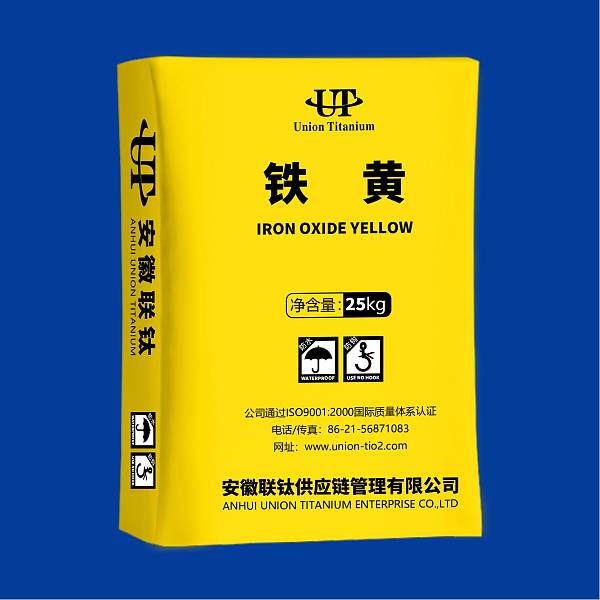 铁黄Y-920