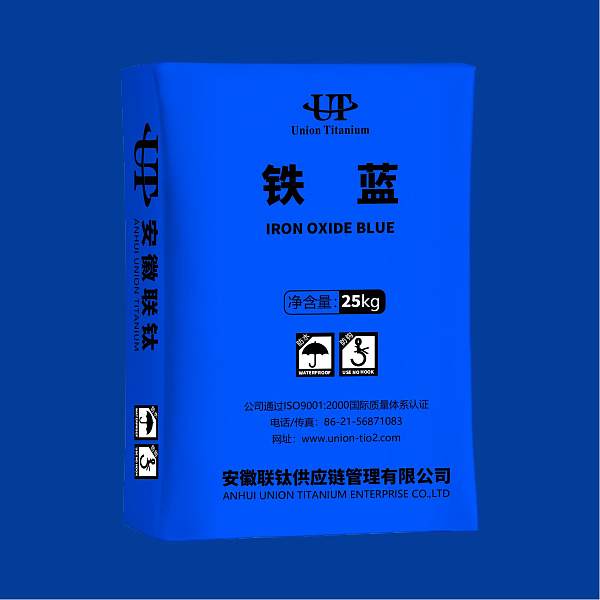 铁蓝B-8707