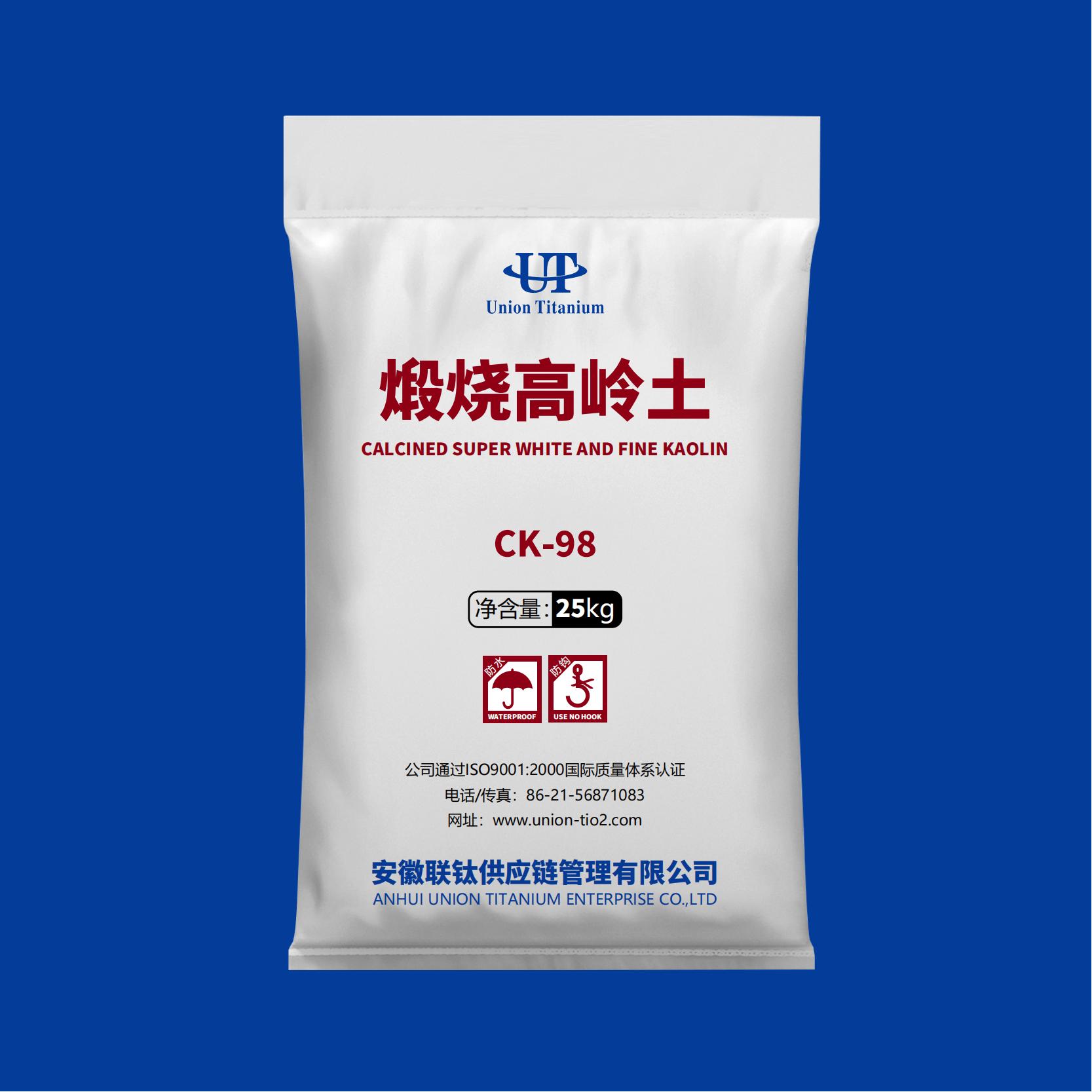 煅烧高岭土CK-98