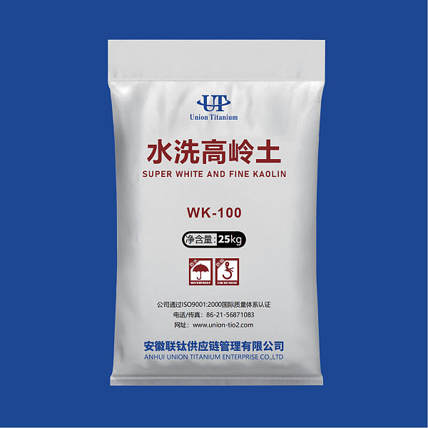 水洗高岭土WK-100