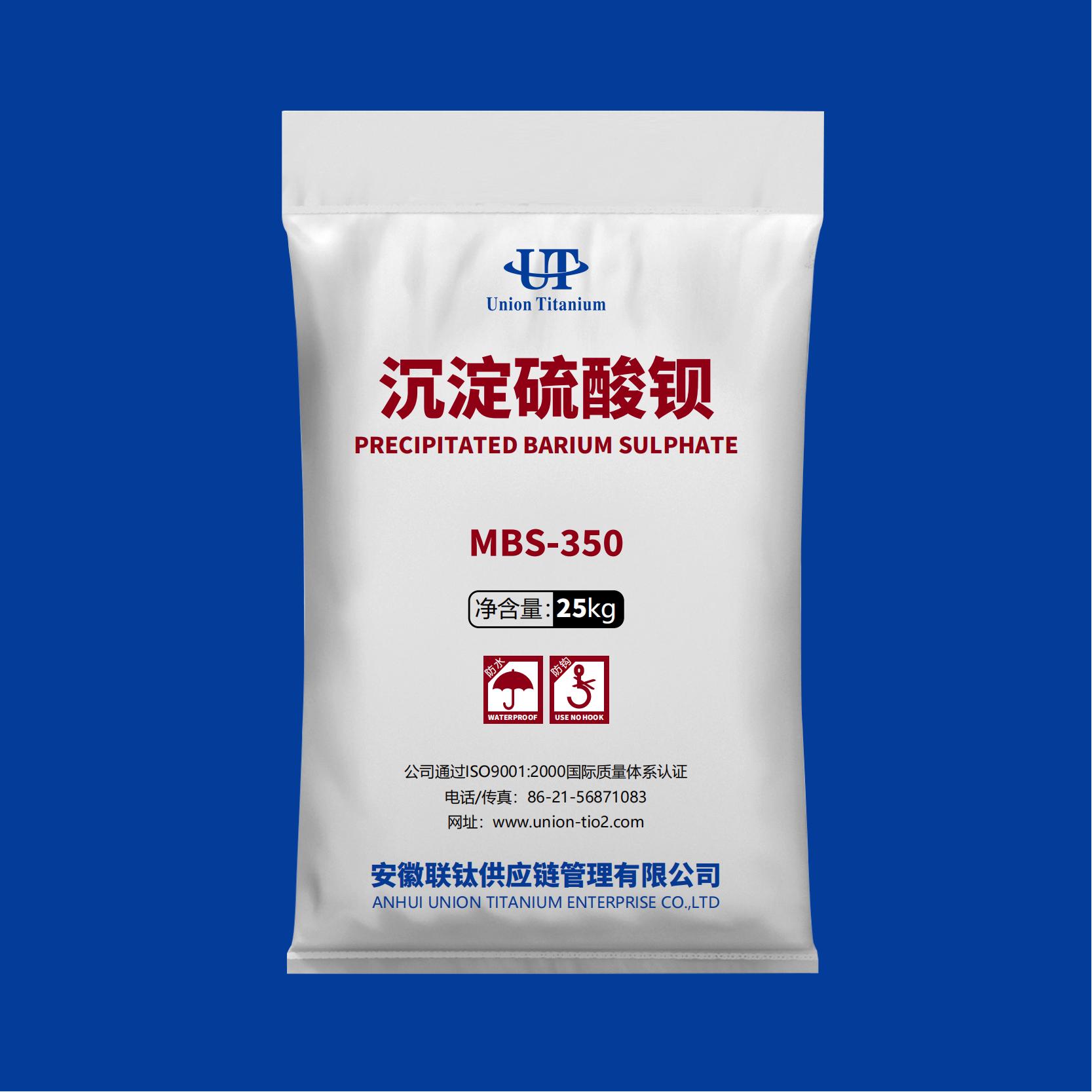 沉淀硫酸钡MBS-350