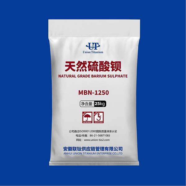 天然硫酸钡MBN-1250
