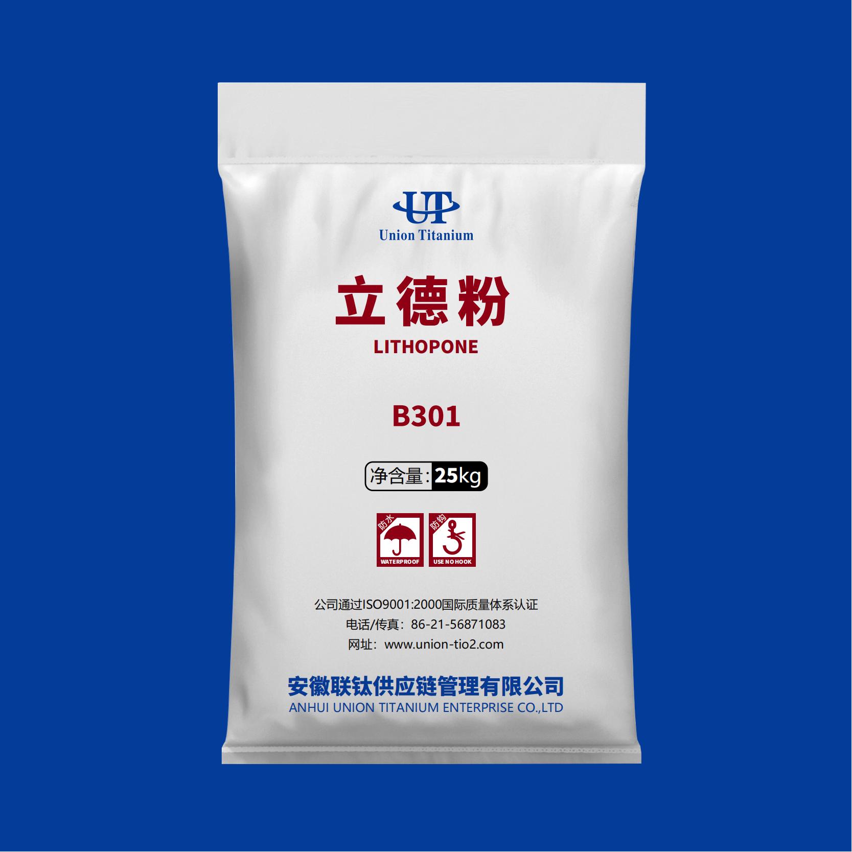 立德粉 B301