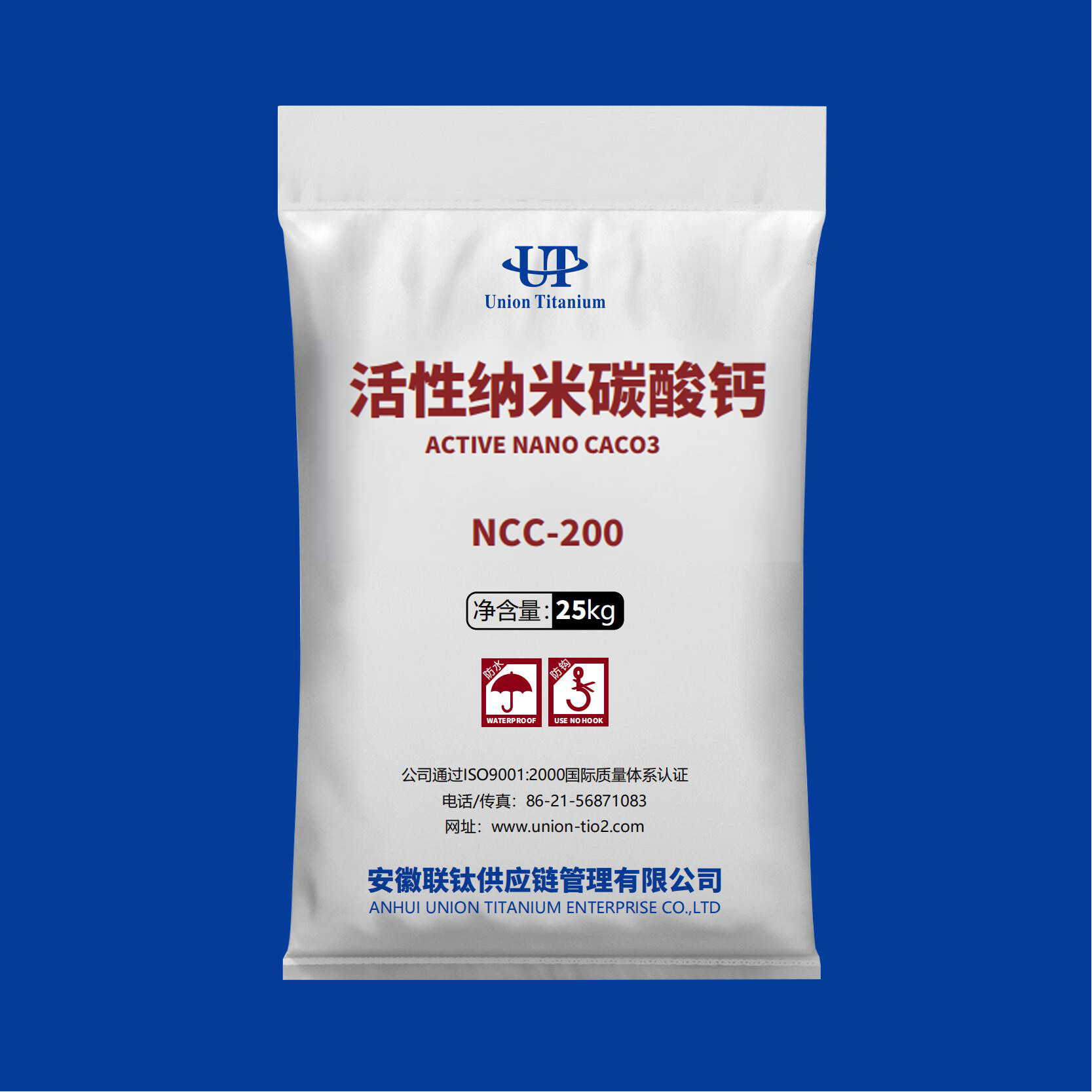 纳米碳酸钙 NCC-200