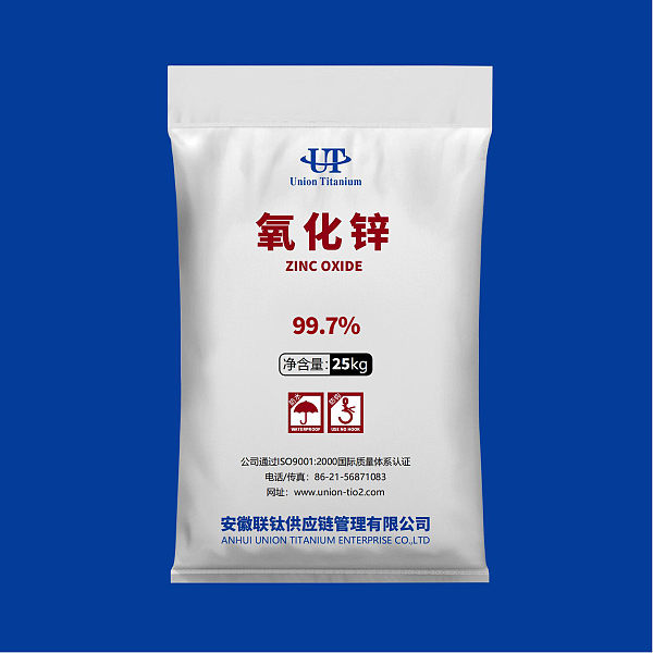 氧化锌 99.7%