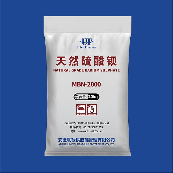 天然硫酸钡MBN-2000