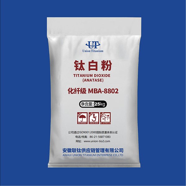 化纤级 MBA-8802