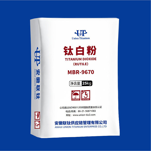 MBR-9670（推荐用于涂料）