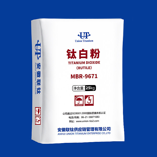 MBR-9671（推荐用于油墨）
