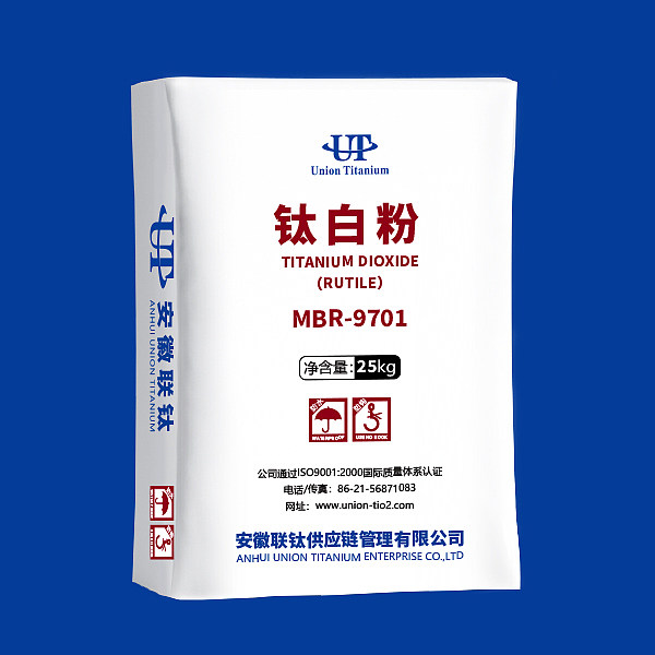 MBR-9701（推荐用于油墨）