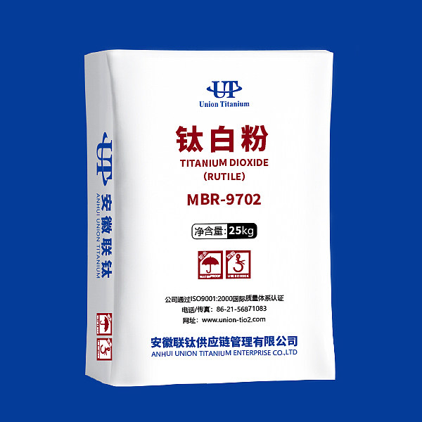 MBR-9702（通用型）