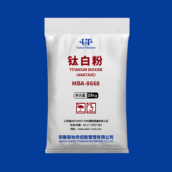 MBA-8668（优等品）