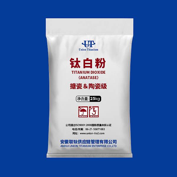 搪瓷 & 陶瓷级