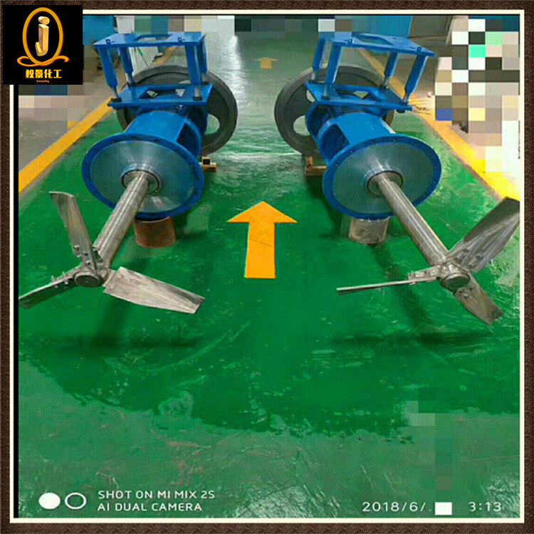 304不锈钢侧搅拌