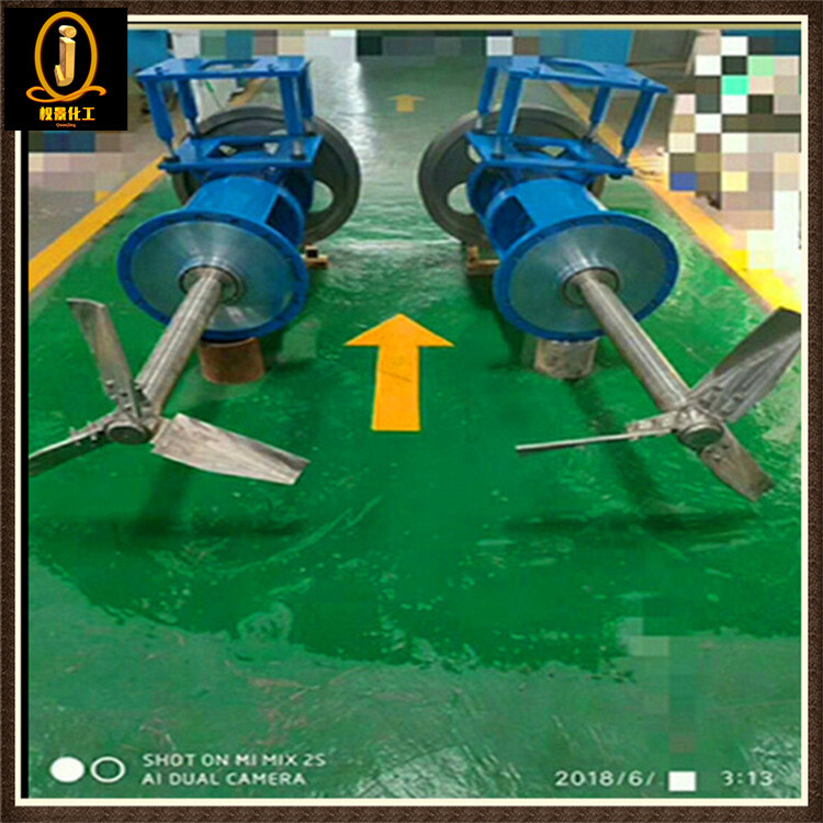 304不锈钢侧搅拌