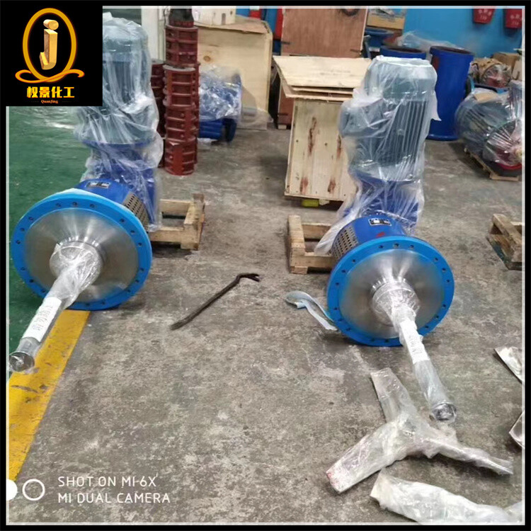 2507不锈钢侧搅拌