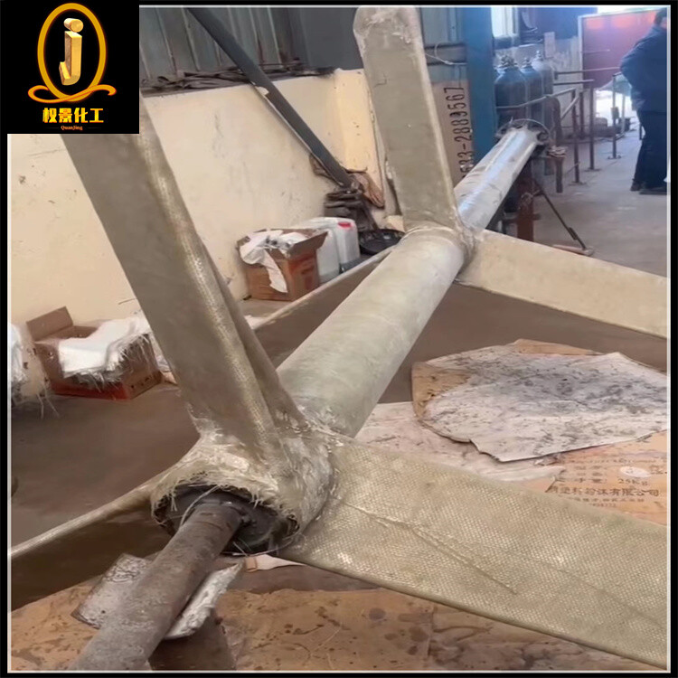 衬玻璃钢搅拌器