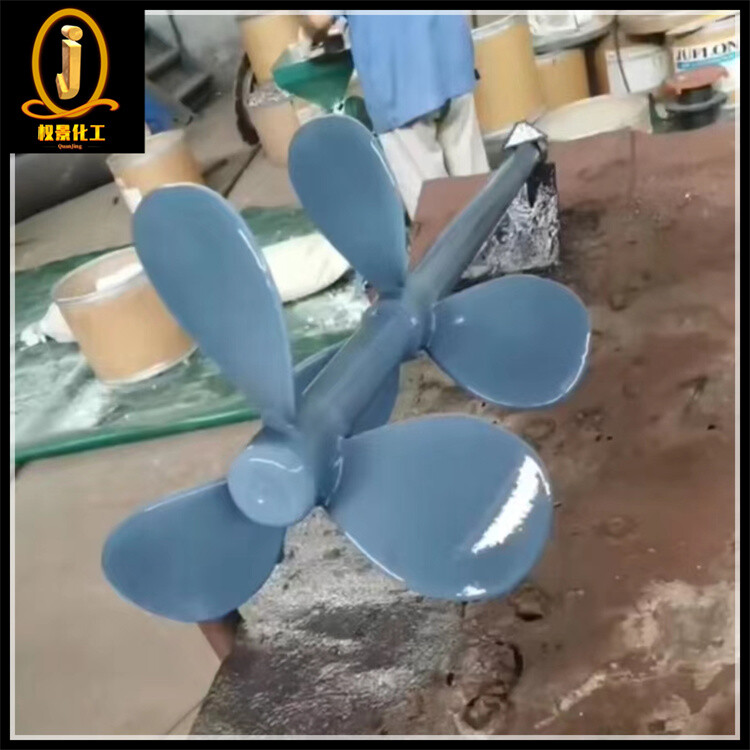 喷涂四氟搅拌器