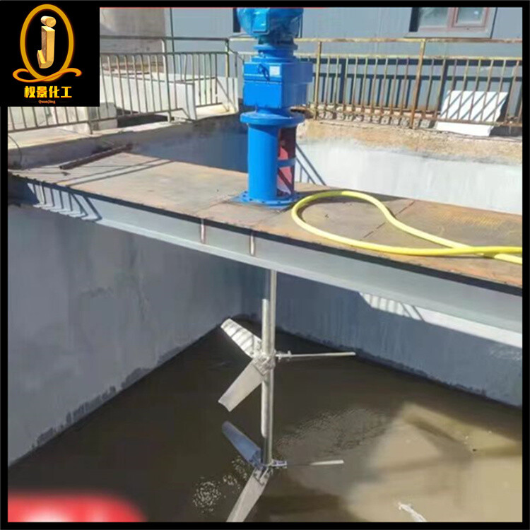 污水搅拌器