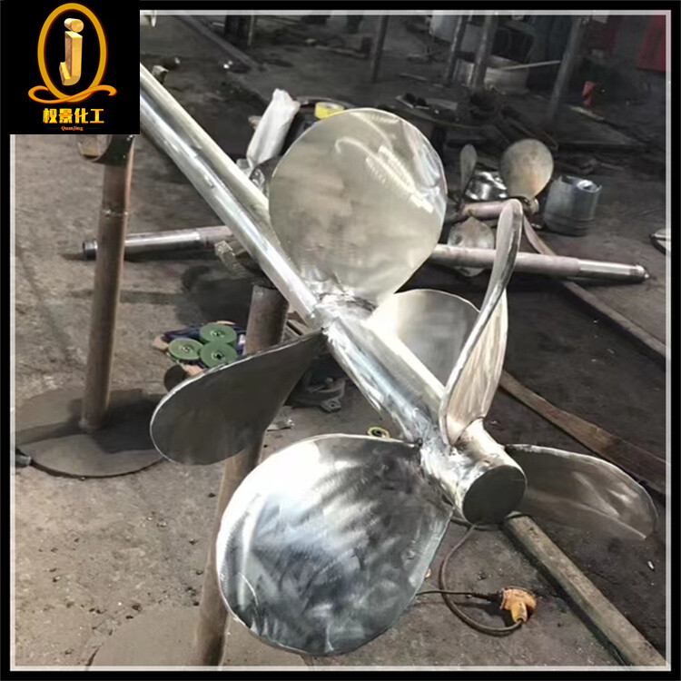 推进式式搅拌器