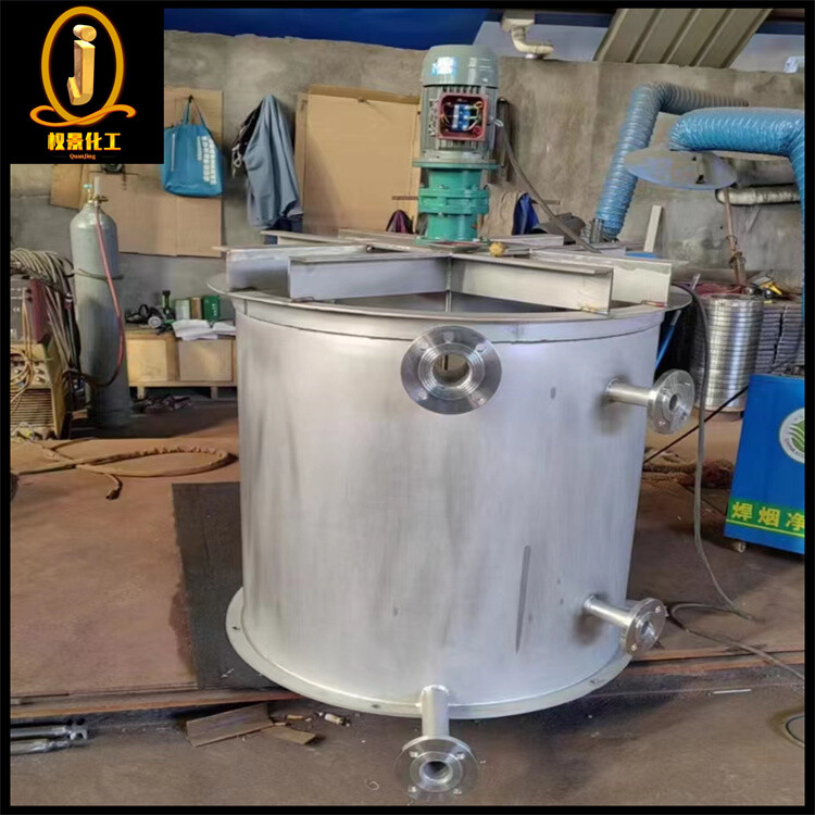 不锈钢搅拌罐
