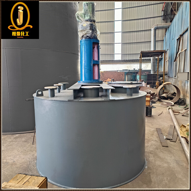 碳钢搅拌罐