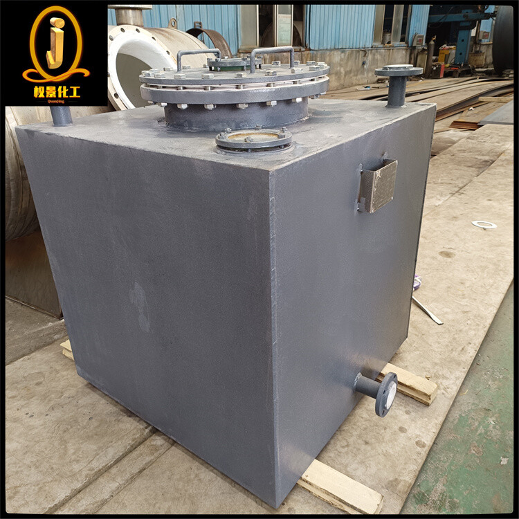 碳钢计量罐