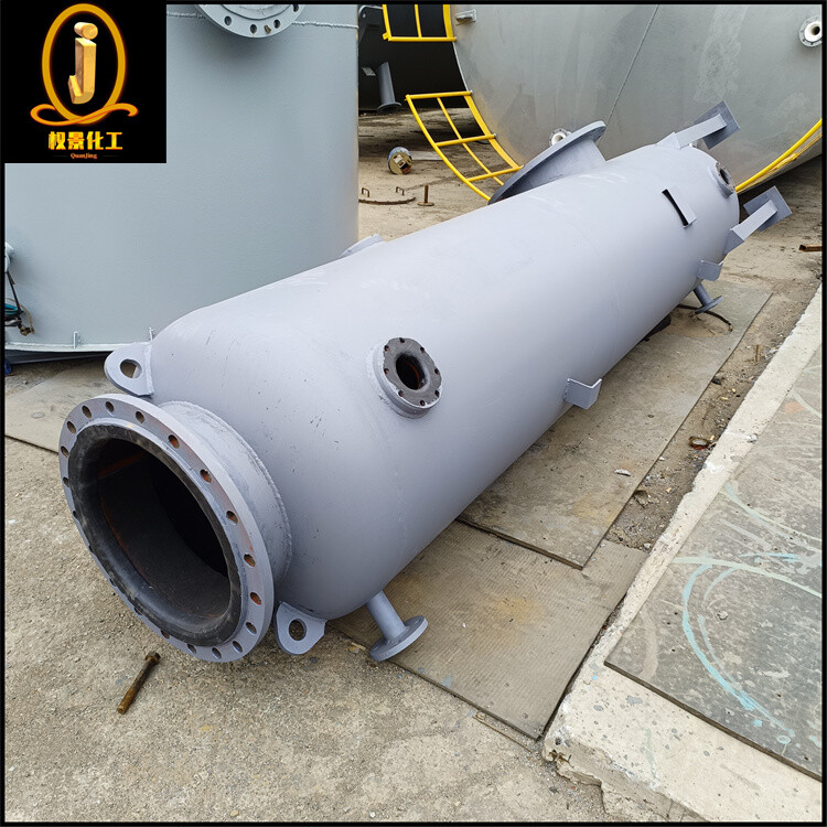 衬胶离子交换器