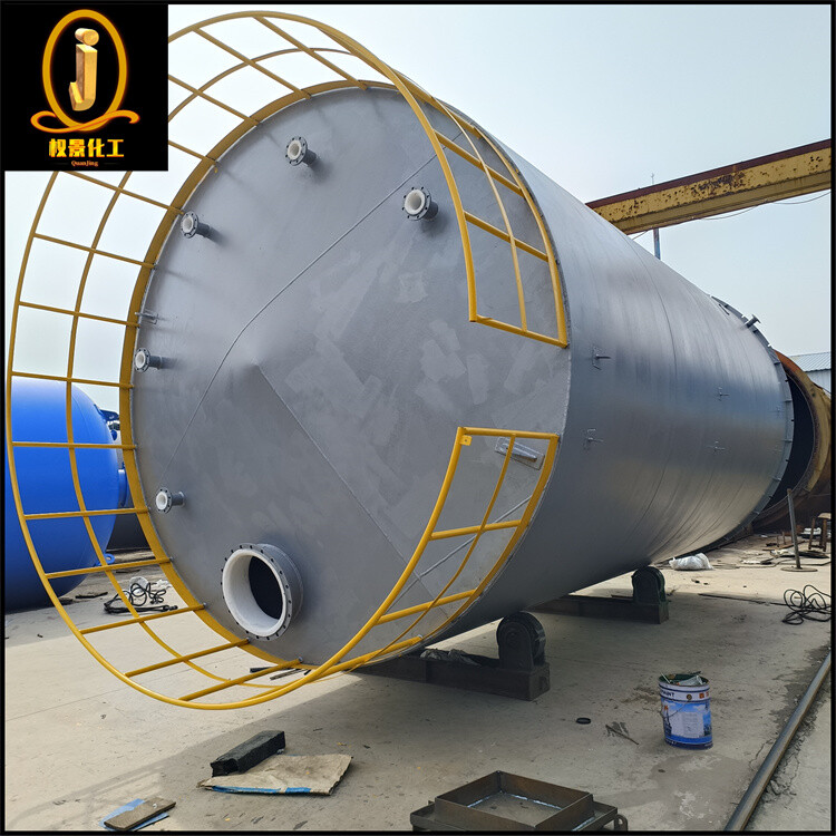 钢衬四氟储罐