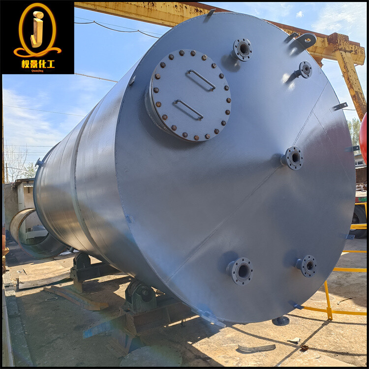 钢衬四氟储罐