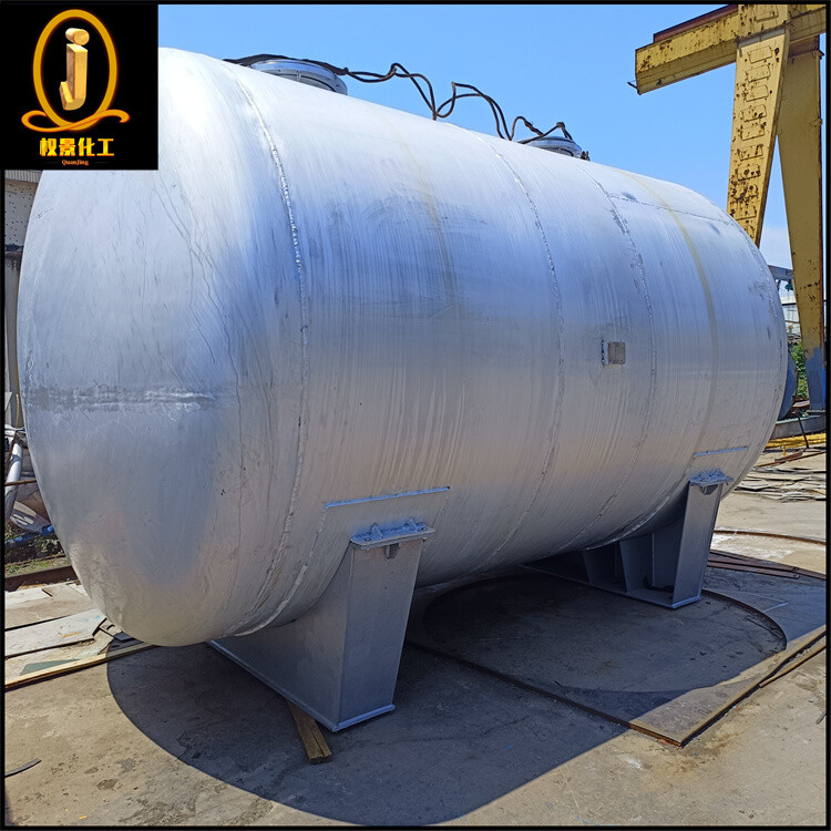 铝制储罐