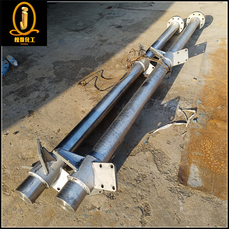 哈氏合金搅拌器