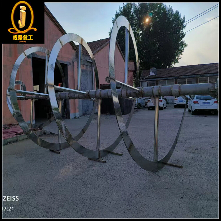 单螺带式搅拌器