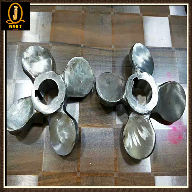 四叶推进式搅拌器