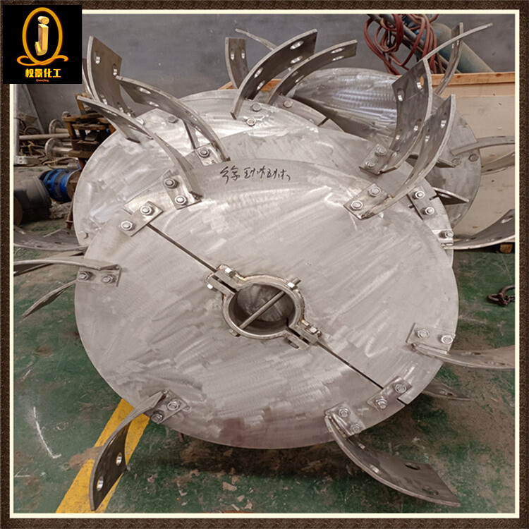 弯叶圆盘涡轮式搅拌器