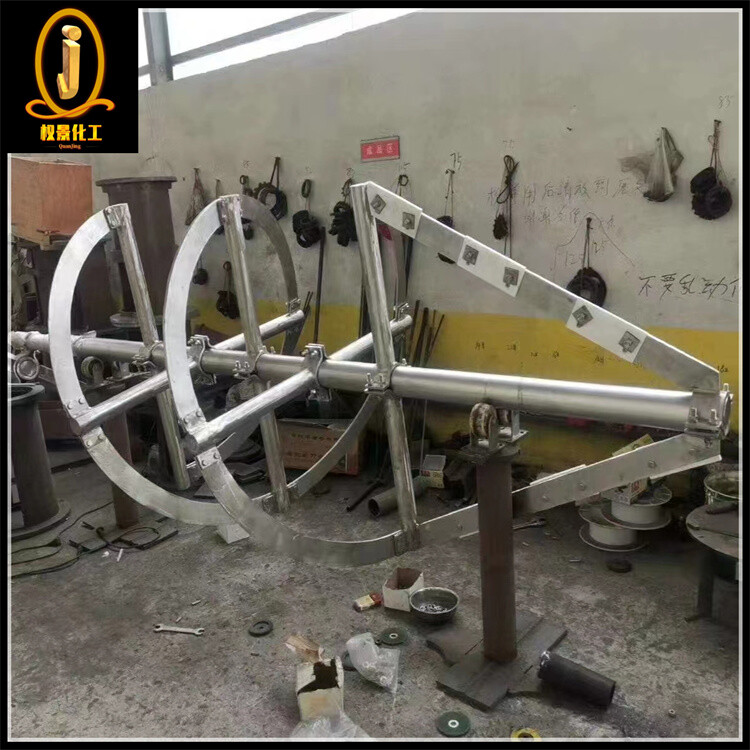 锥形螺带式搅拌器