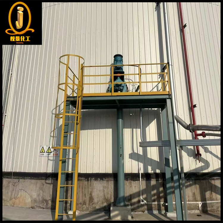 沥青侧入式搅拌器