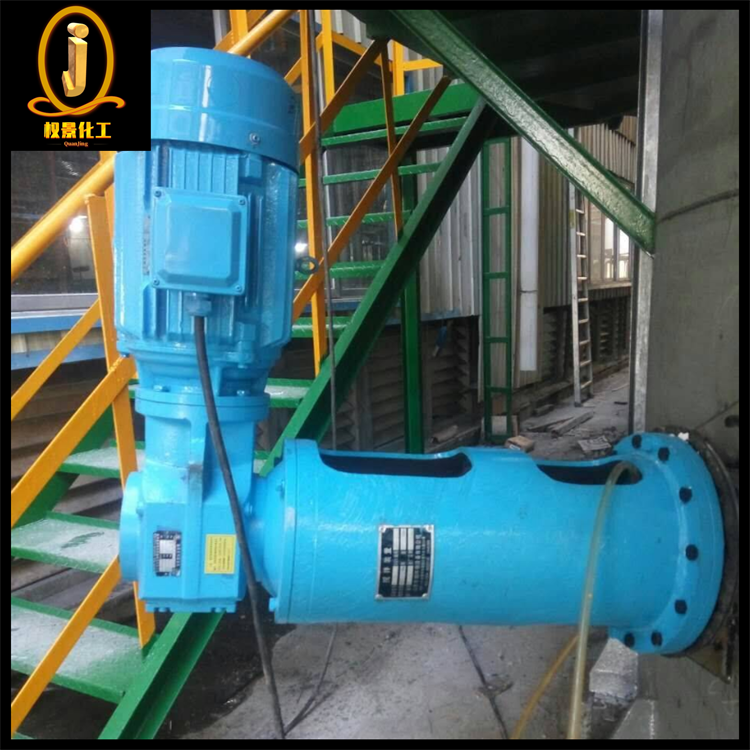 油罐侧入式搅拌器