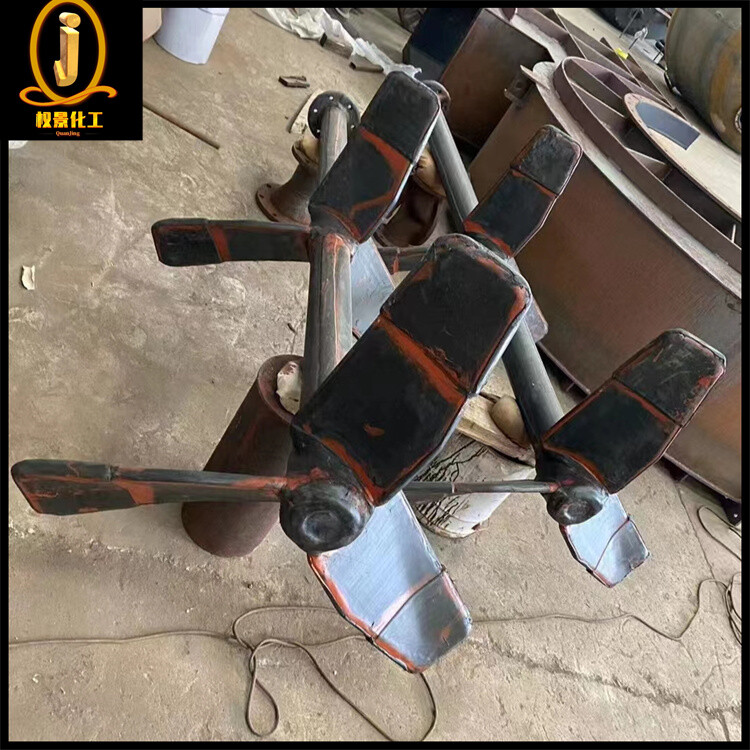 钢衬丁基橡胶搅拌器