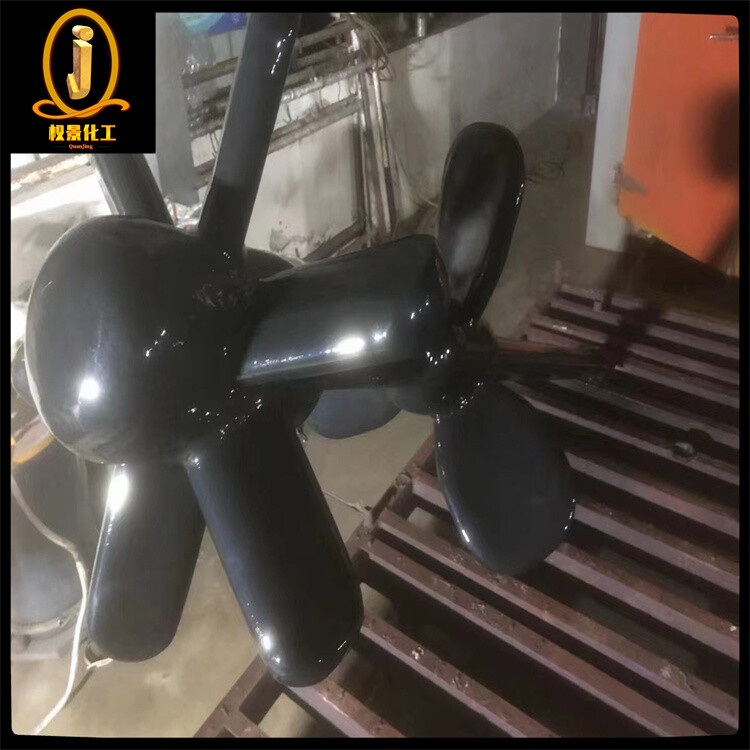 不锈钢衬四氟搅拌器