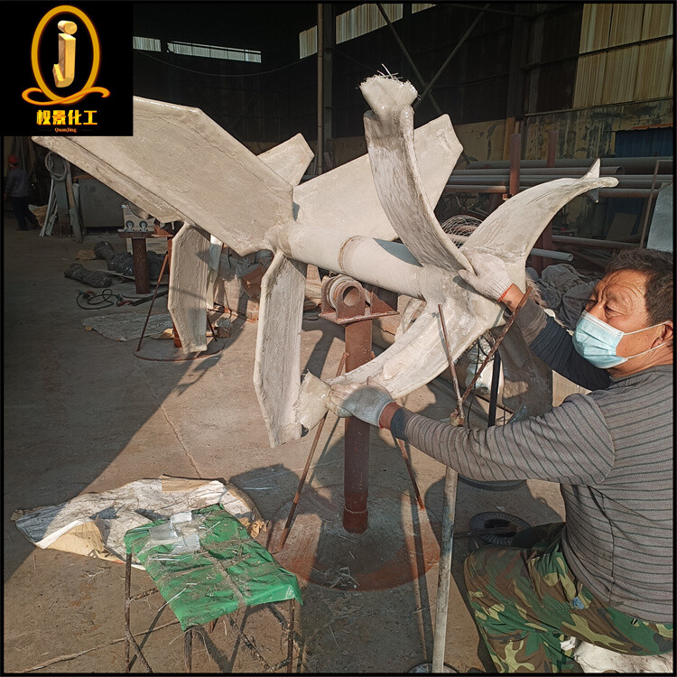 不锈钢衬玻璃钢搅拌器