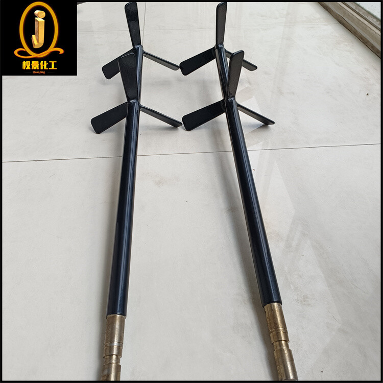 不锈钢喷涂四氟搅拌器