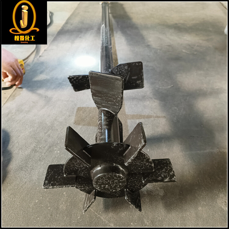 不锈钢喷涂四氟搅拌器