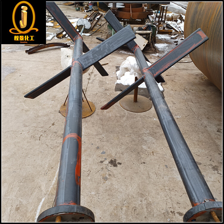 衬胶浆式搅拌器