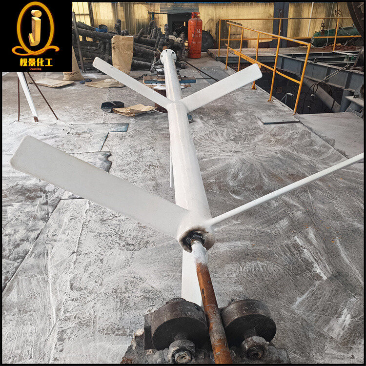 衬塑浆式搅拌器