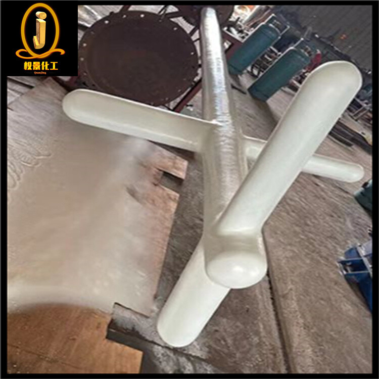衬塑浆式搅拌器