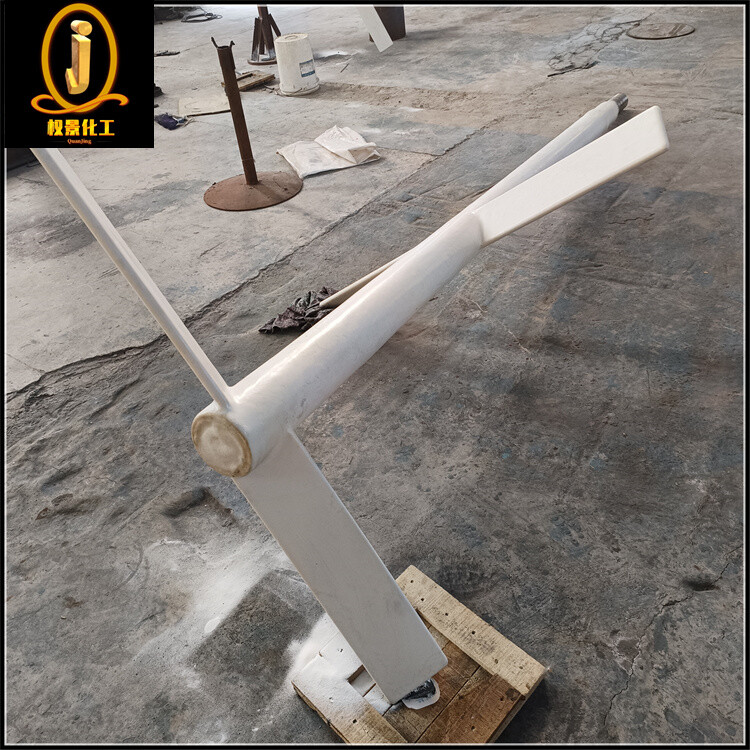 衬塑浆式搅拌器