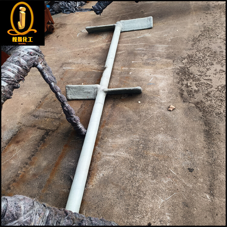 衬玻璃钢浆式搅拌器