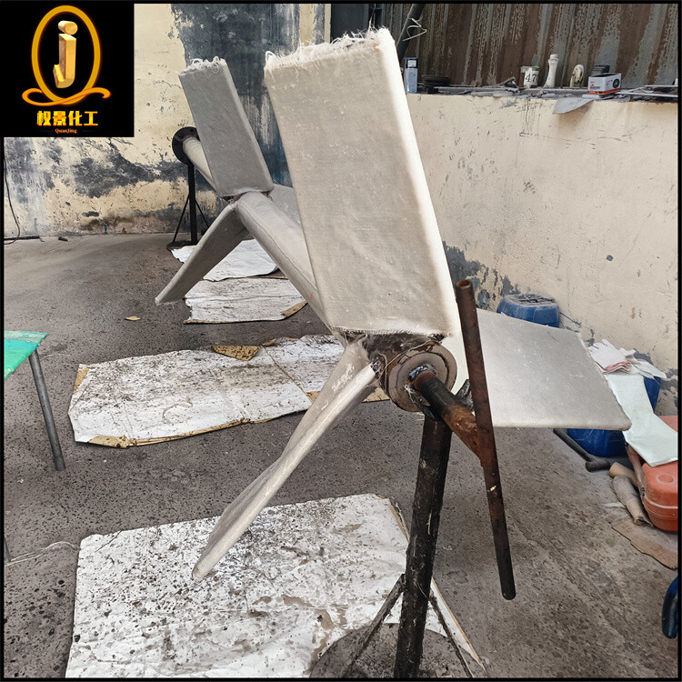 衬玻璃钢浆式搅拌器