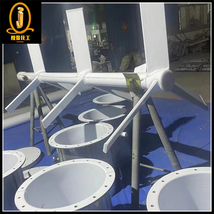 板衬四氟浆式搅拌器